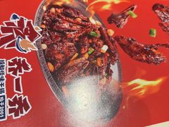 -乔一乔怪味干锅(武侯欢肆店)