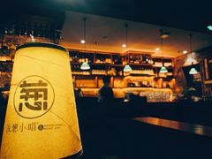 -酒肆浅葱•烧烤•龙虾•排档(卓悦intown店)