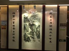 -北海渔村酒楼·粤菜海鲜点心(新华店)