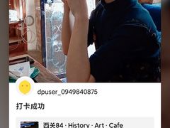 -西关84·History·Art·Cafe