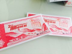 -丽华快餐(沁园路店)