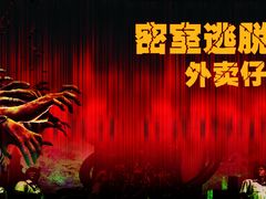 -CLUE演绎实景剧本杀(江南西店)