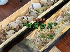 -香竹农庄•传统竹筒饭(十年店)