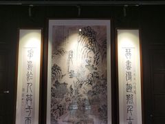 -梁园