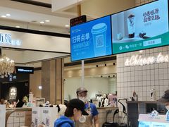 -茶百道(柏威年店)