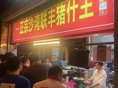 -联丰美食(番禺店)