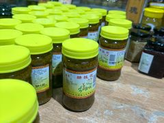 -苏州市吴中区光福窑上花果蜜饯厂