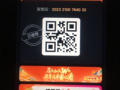 -寰映影城(朝阳合生汇杜比影院店)