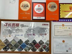 -贞姨美食·老字号海鲜大排档