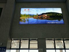 -婺源站