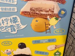 -泽田本家·铜锣烧(美罗城店)