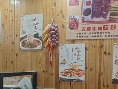 -手擀菠菜面(西康路店)