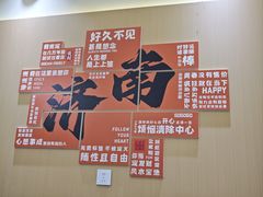 -穆得·老周家牛肉烧饼(普利街店)