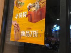 门面-麦当劳(吴中大道店)