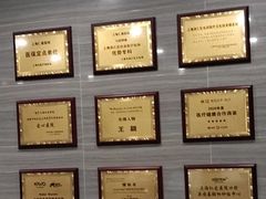 -上海仁爱医院口腔科 · 种植