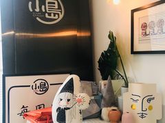 -小岛餐厅