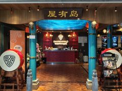 -屋有岛沉浸游戏(金莎国际店)