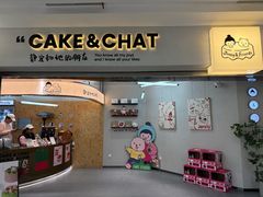 -静宜和她的朋友(星海广场店)