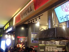 -昆山招商花园城