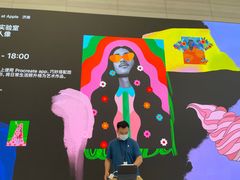 -Apple零售店(济南恒隆广场店)