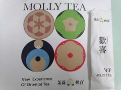 -茉莉奶白(广州动漫星城店)