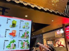 -寿奶茶·鲜奶与茶(合生汇购物中心店)