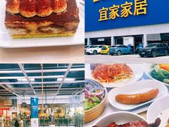 -宜家家居(高新商场店)