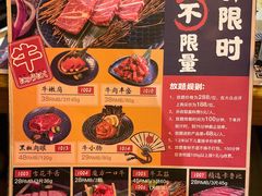 -极焰·烧肉刺身放题(天河领展广场店)