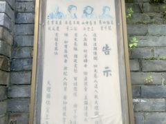-天龙八部武侠城