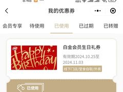 -DQ·蛋糕·冰淇淋(虹口龙之梦店)