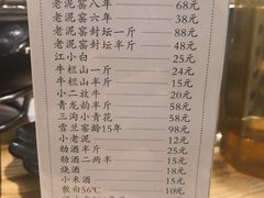 菜单-大壮家原味烤肉(兴华北街店)