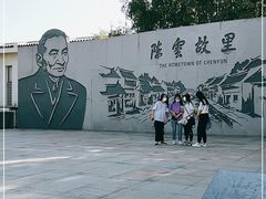 -陈云纪念馆