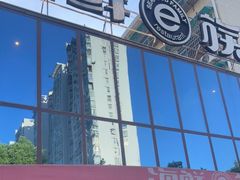 -海鲜e族(马王堆店)