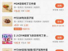 -永和大王(茉莉上新·星塘街店)