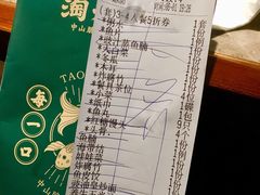 -淘米捞·米汤脆鲩鱼火锅(福田皇岗店)