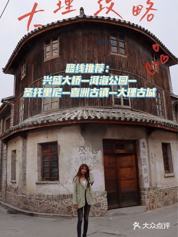 大理攻略环洱海必打卡地推荐