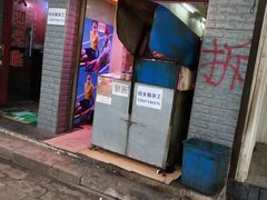 门面-十里铺铁板鱿鱼