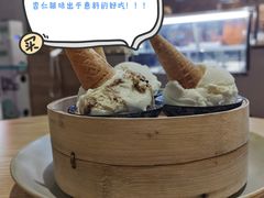 -歎雪糕低糖低脂Gelato冰淇淋
