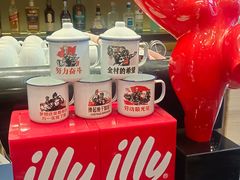 -重庆富力艾美酒店