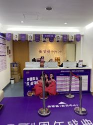 -深圳美莱医疗美容医院