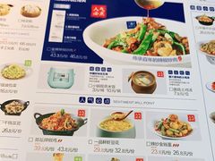 -兰湘子·湘菜小炒(中贸广场店)