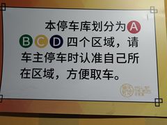 -瑞虹新天地月亮湾