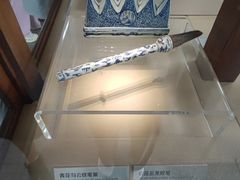 -旅顺博物馆