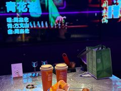 -星聚会KTV X Party(上海真如中海环宇城店)