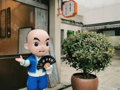 -咸亨酒店