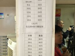 -张阿三馄饨店