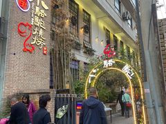 门面-福苗小骆驼烧烤(莲湖路店)