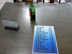 -四平包子铺