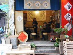 门面-悟饮门市景店