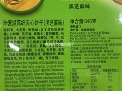 -大润发(张江店)